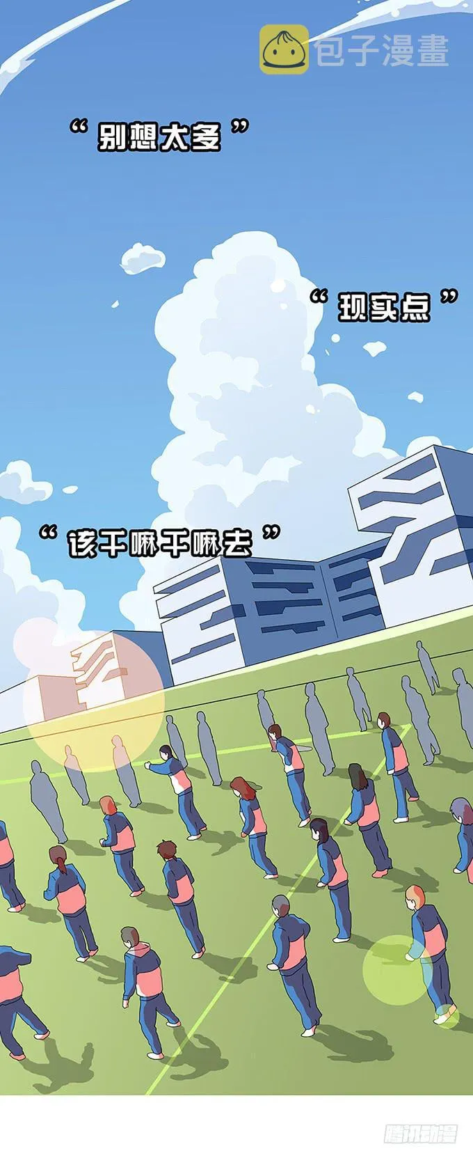 预告 第2页