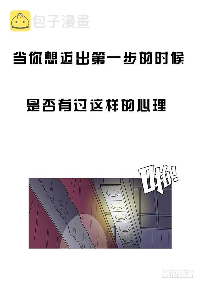 预告 第6页