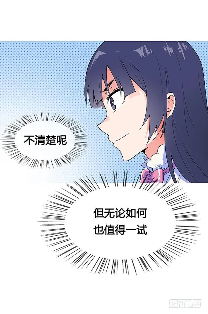 预告 第13页