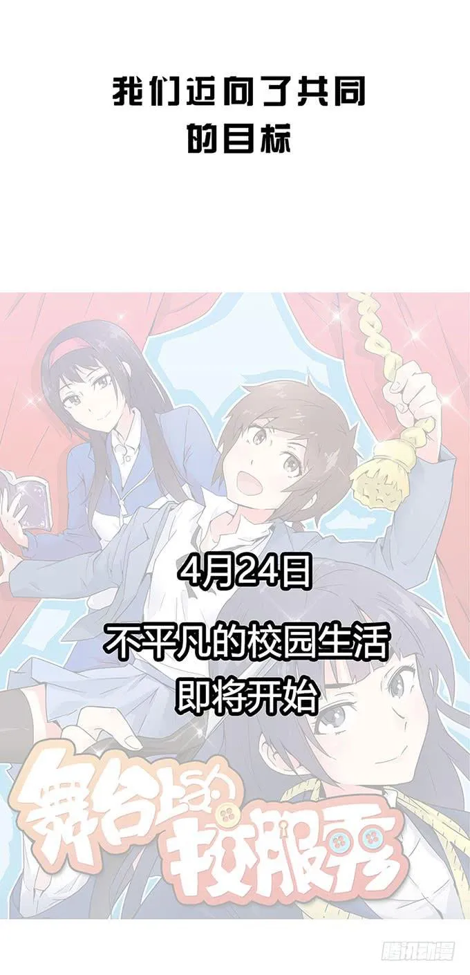 预告 第16页