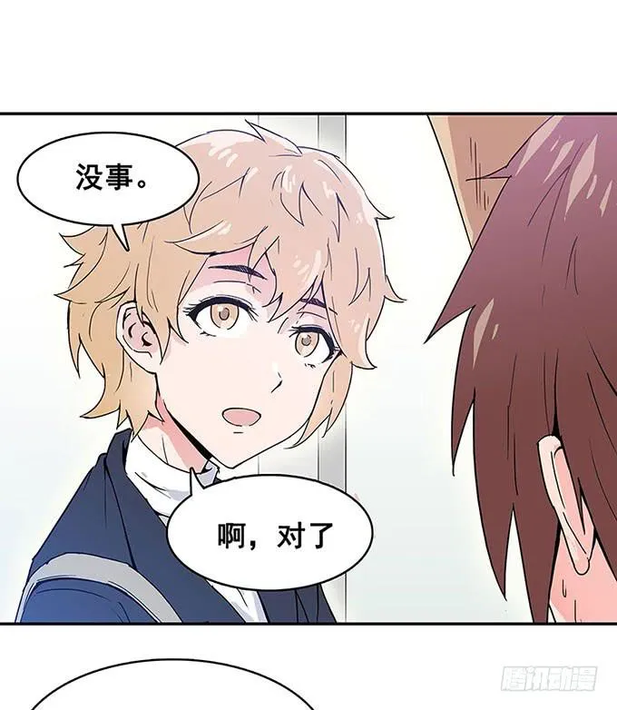 相遇 第10页