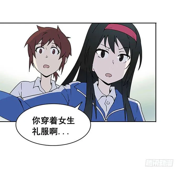 相遇 第61页