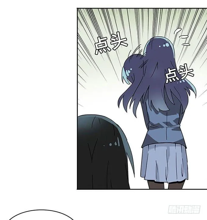 相遇 第64页