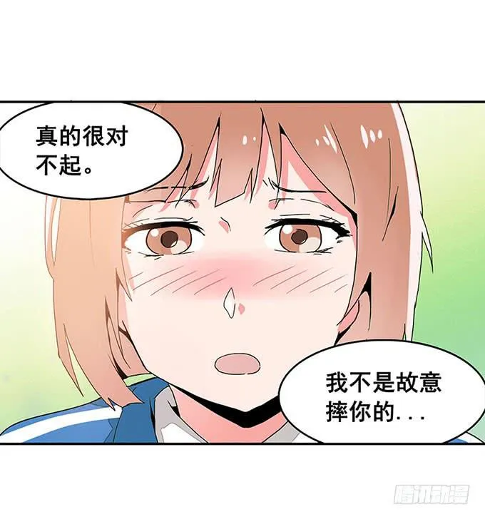 转校生 第2页