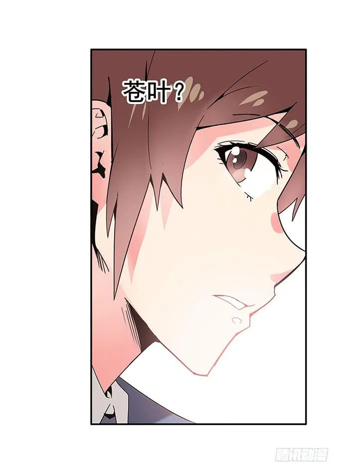 转校生 第32页