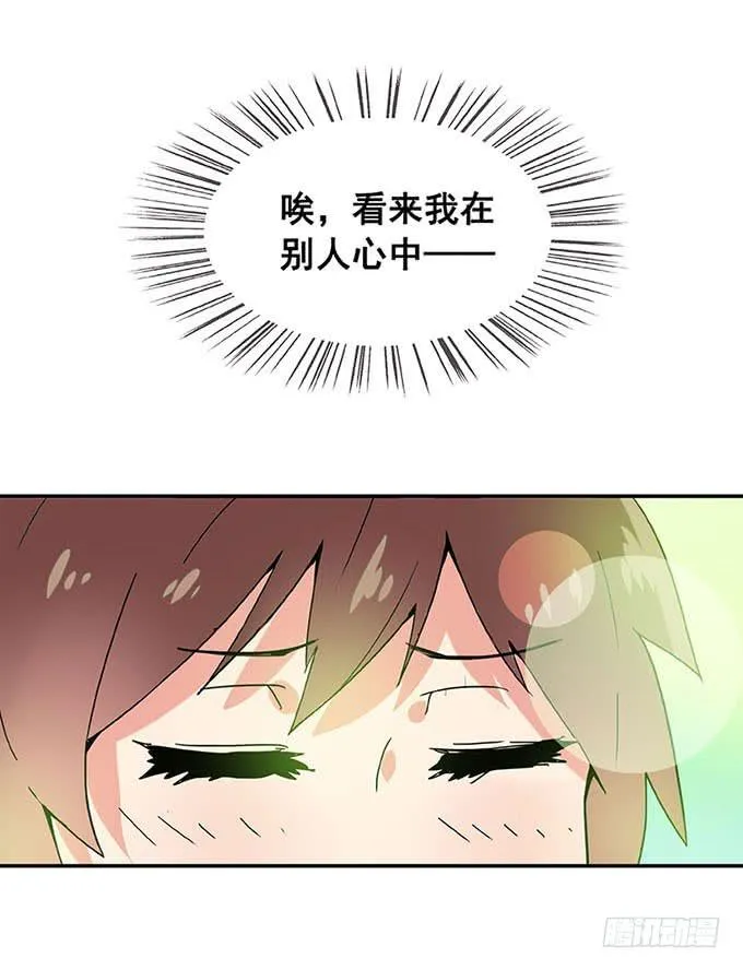 追问 第20页