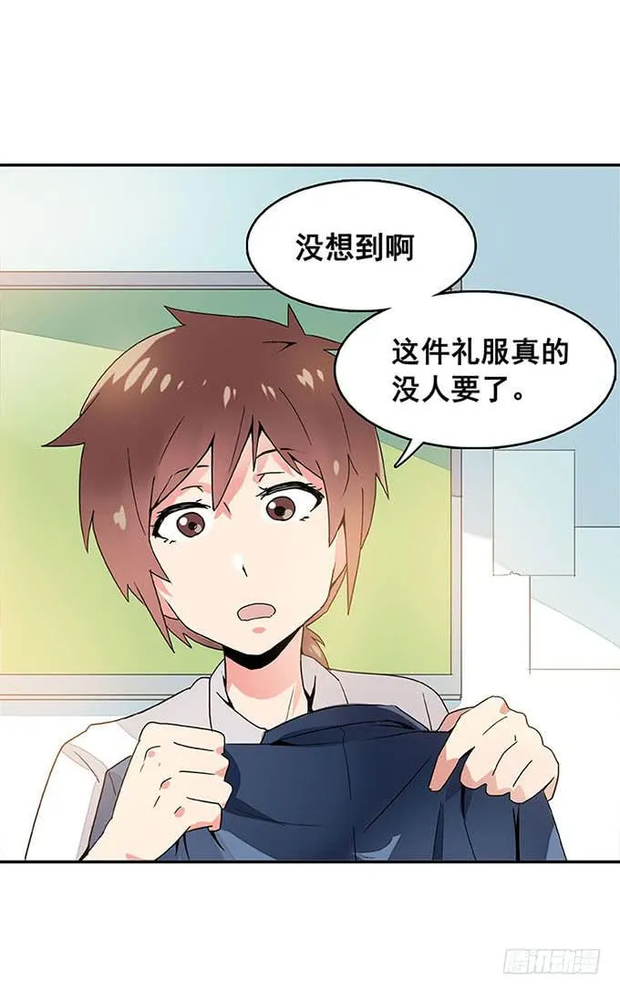 追问 第25页