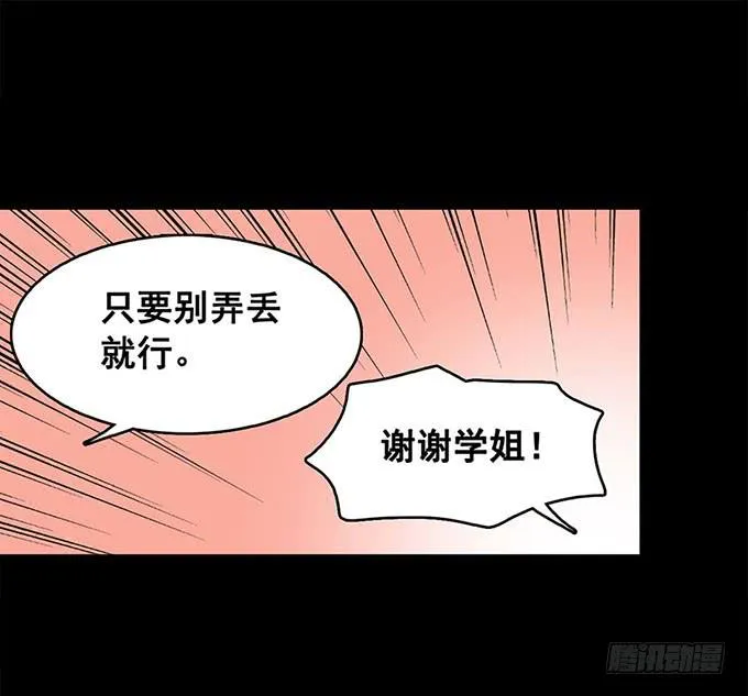 追问 第33页