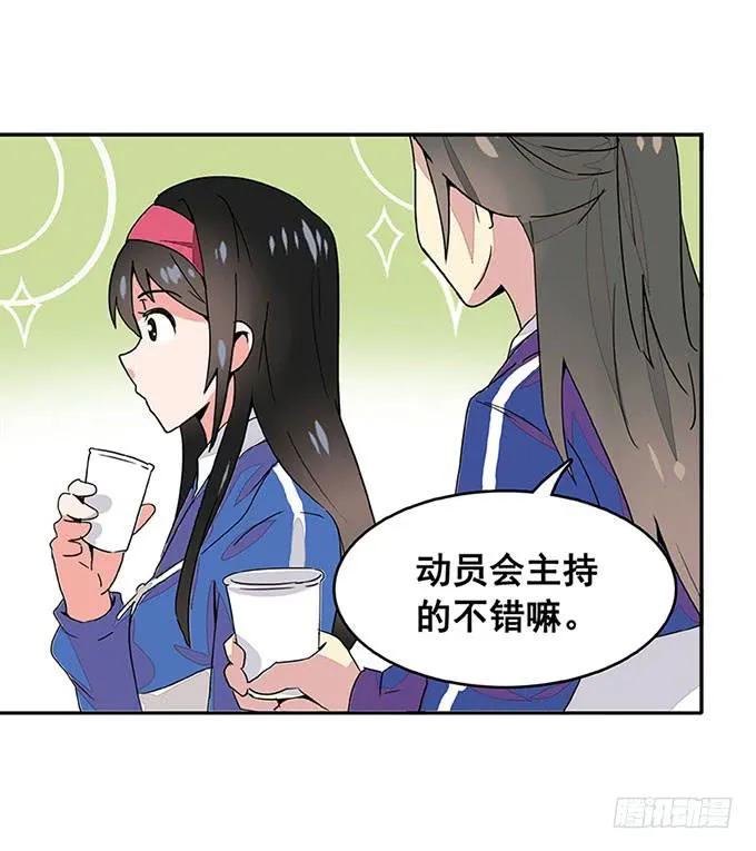 追问 第43页