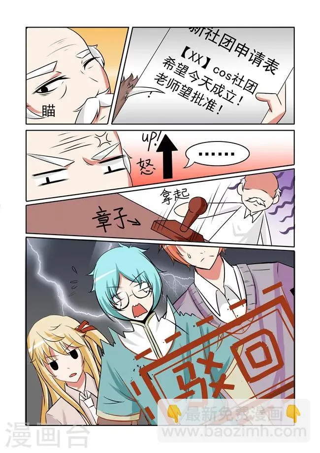 第17话 第10页