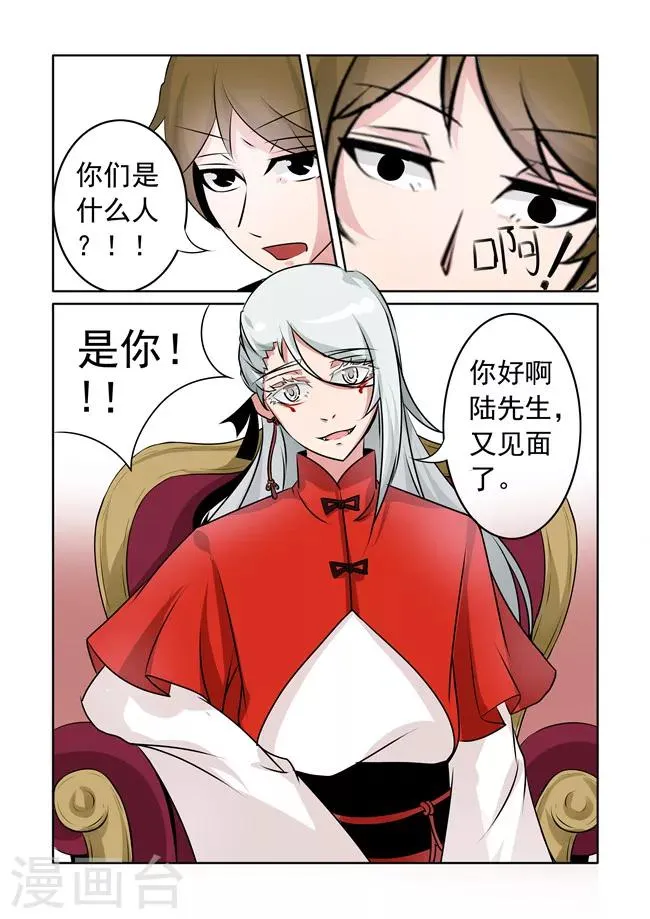 第18话 第9页
