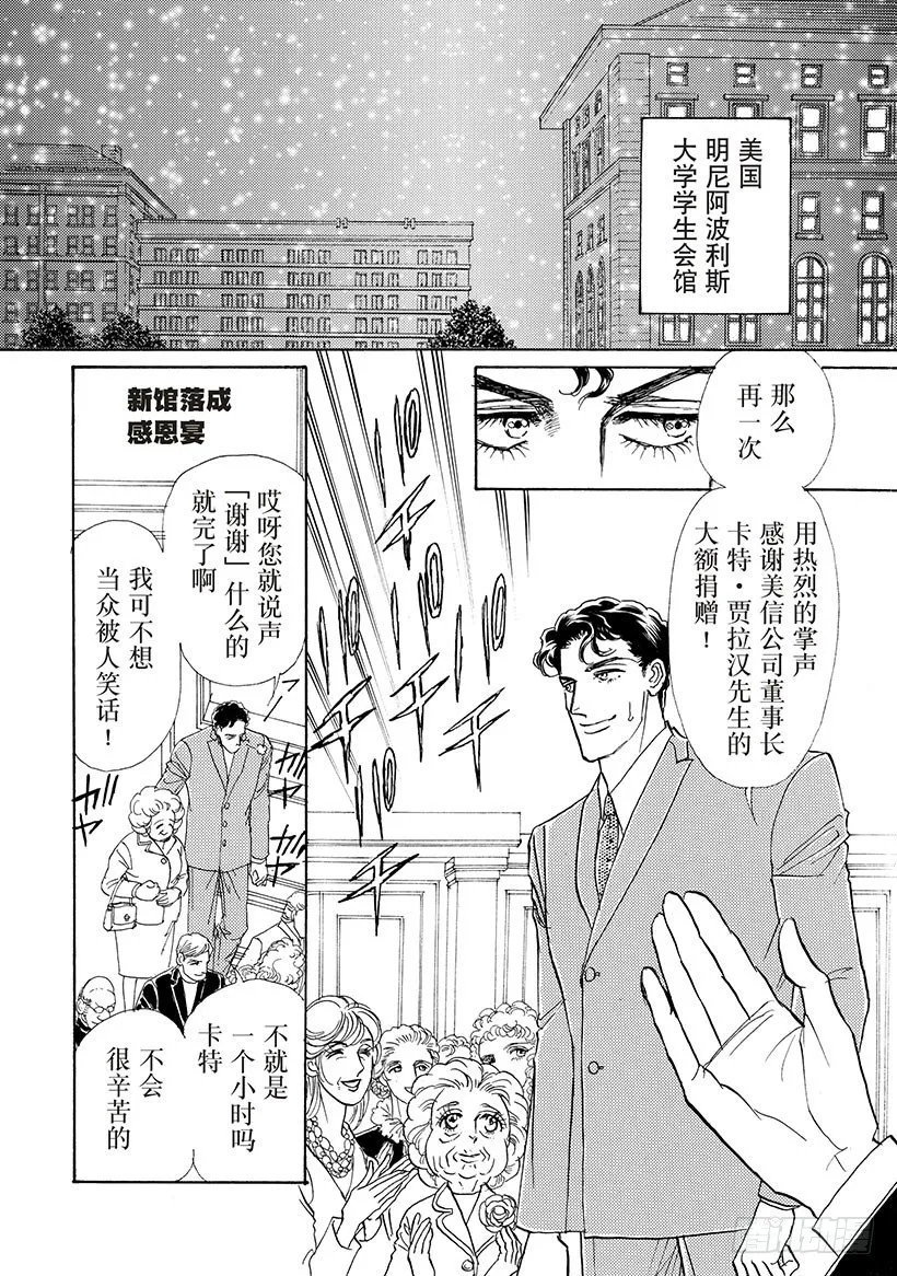 第1章 第3页