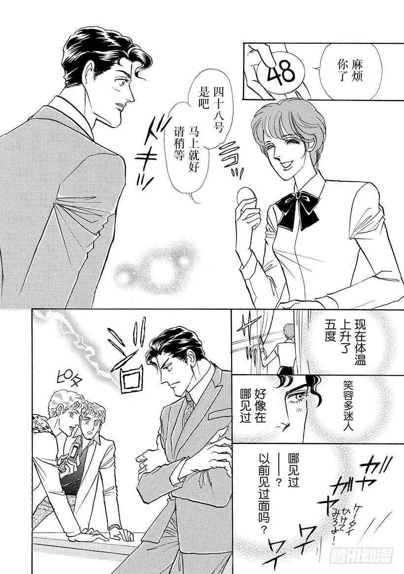 第1章 第5页