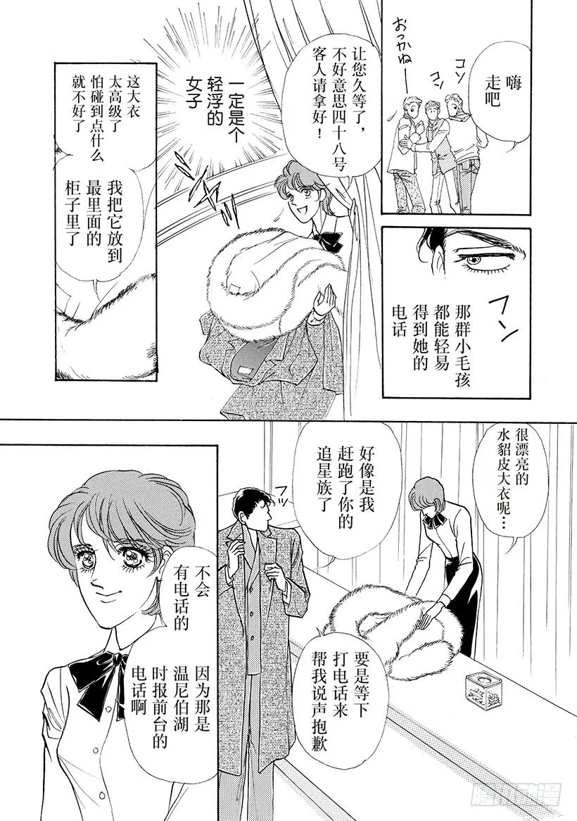 第1章 第6页