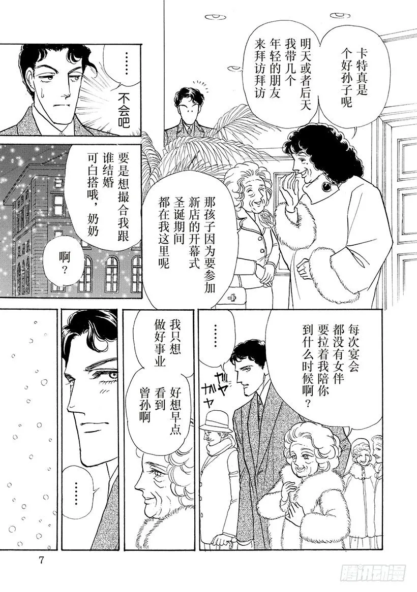 第1章 第8页
