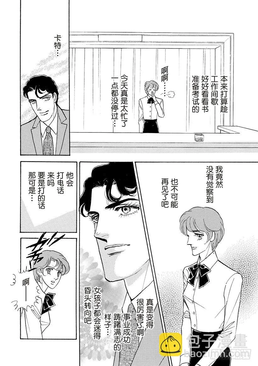 第1章 第9页