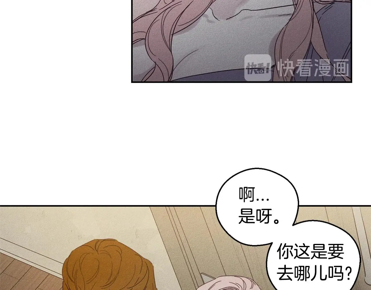 第9话 守护你 第19页