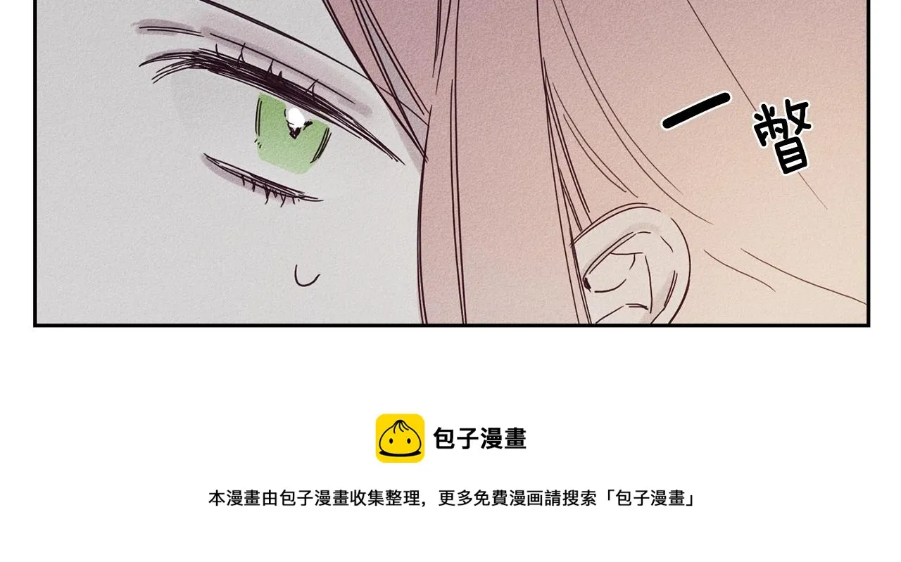 第9话 守护你 第21页