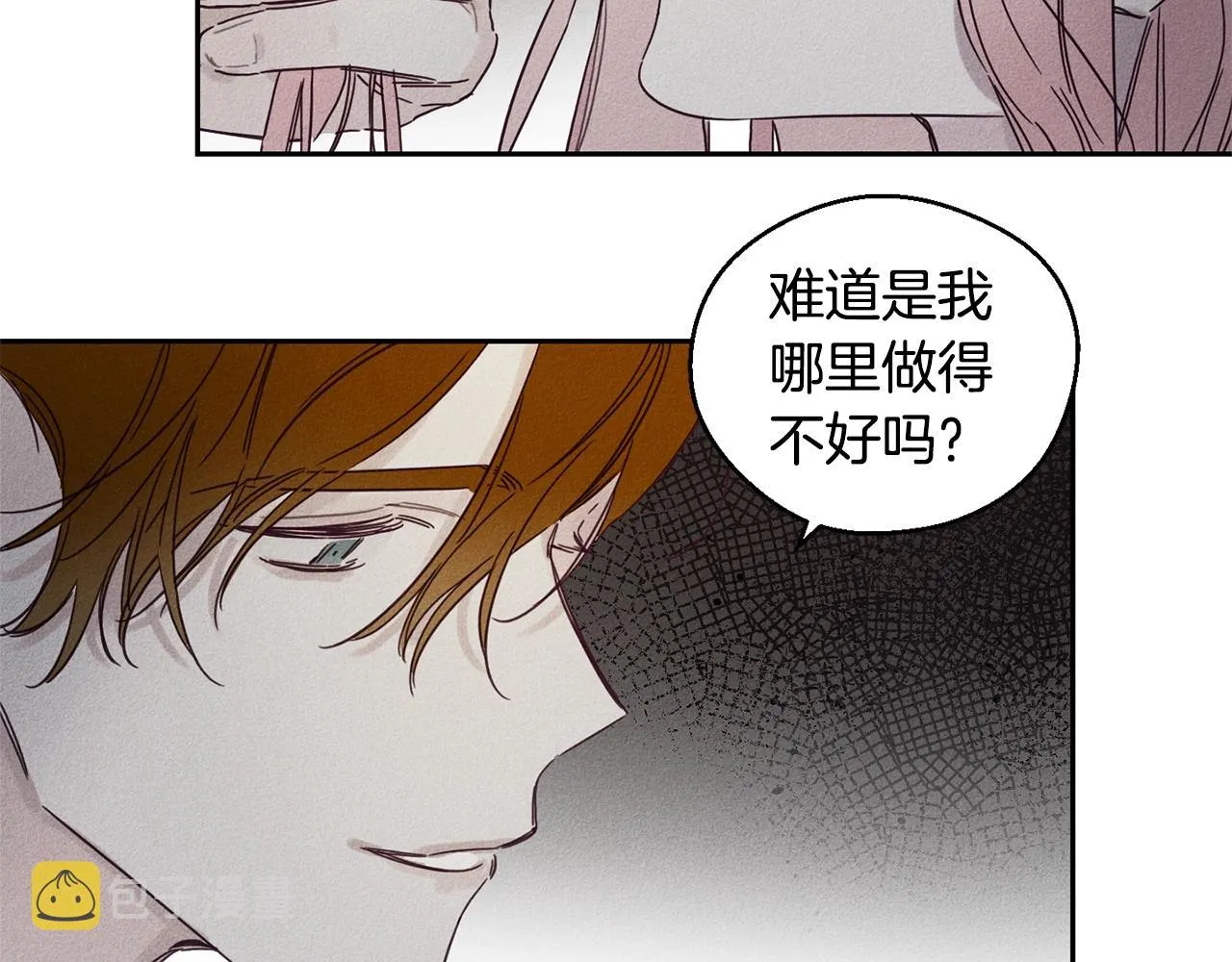 第9话 守护你 第25页