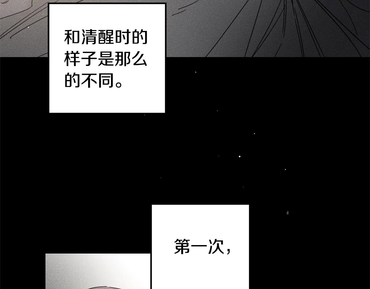 第9话 守护你 第99页
