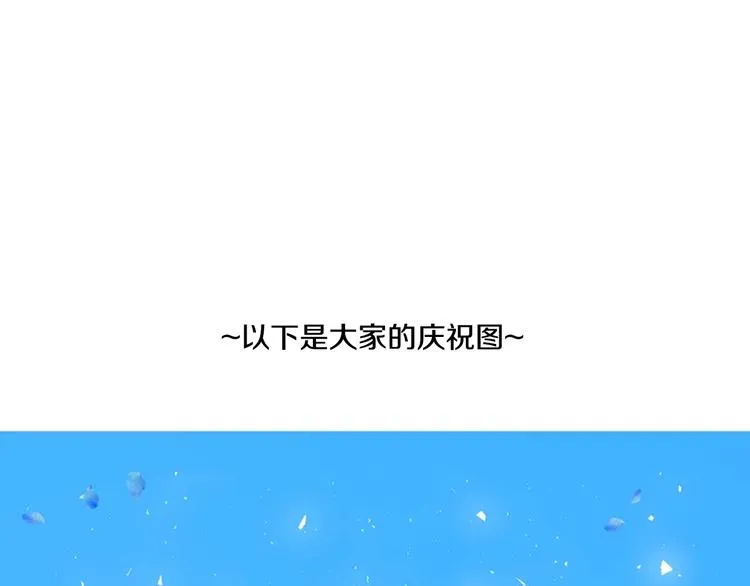 后记 第3页
