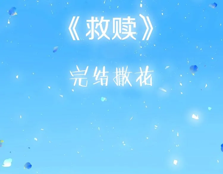 后记 第4页