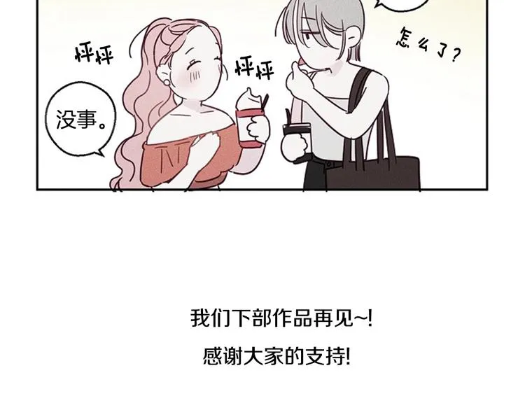 后记 第17页