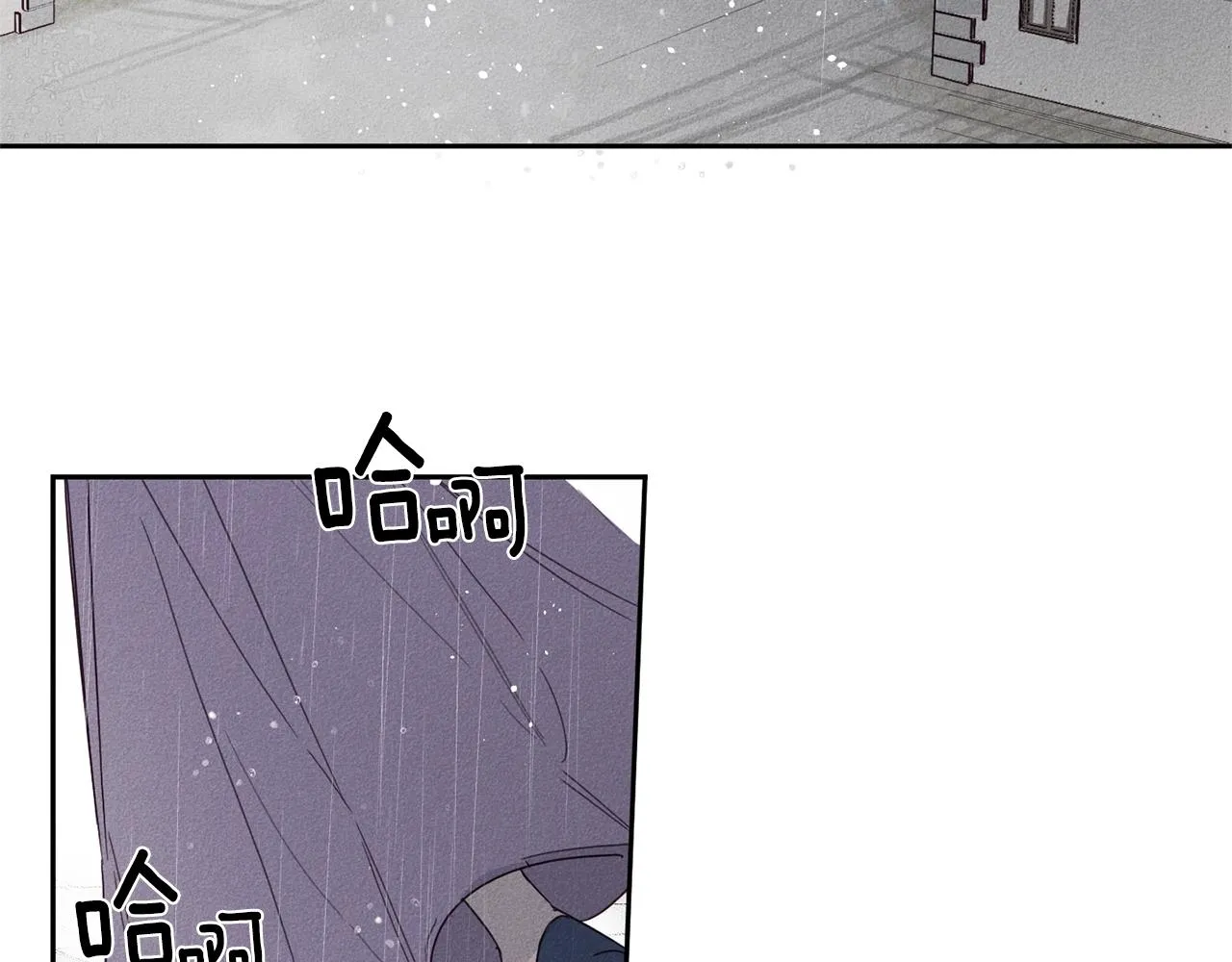 完结篇 救赎 第7页