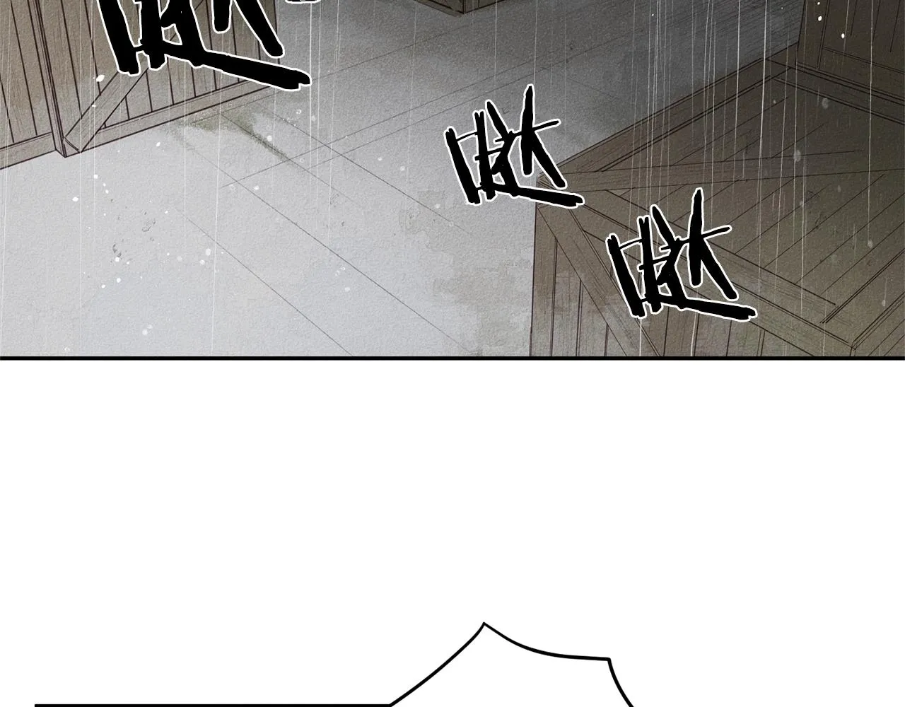 完结篇 救赎 第10页