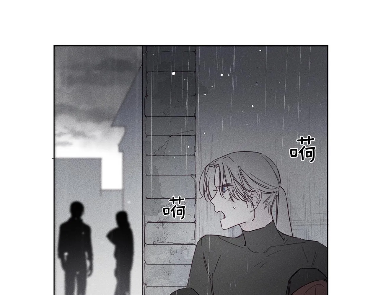 完结篇 救赎 第13页