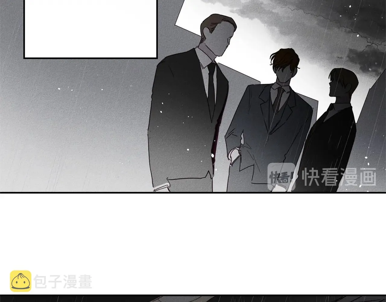 完结篇 救赎 第22页