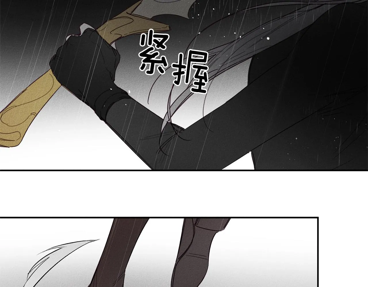 完结篇 救赎 第23页