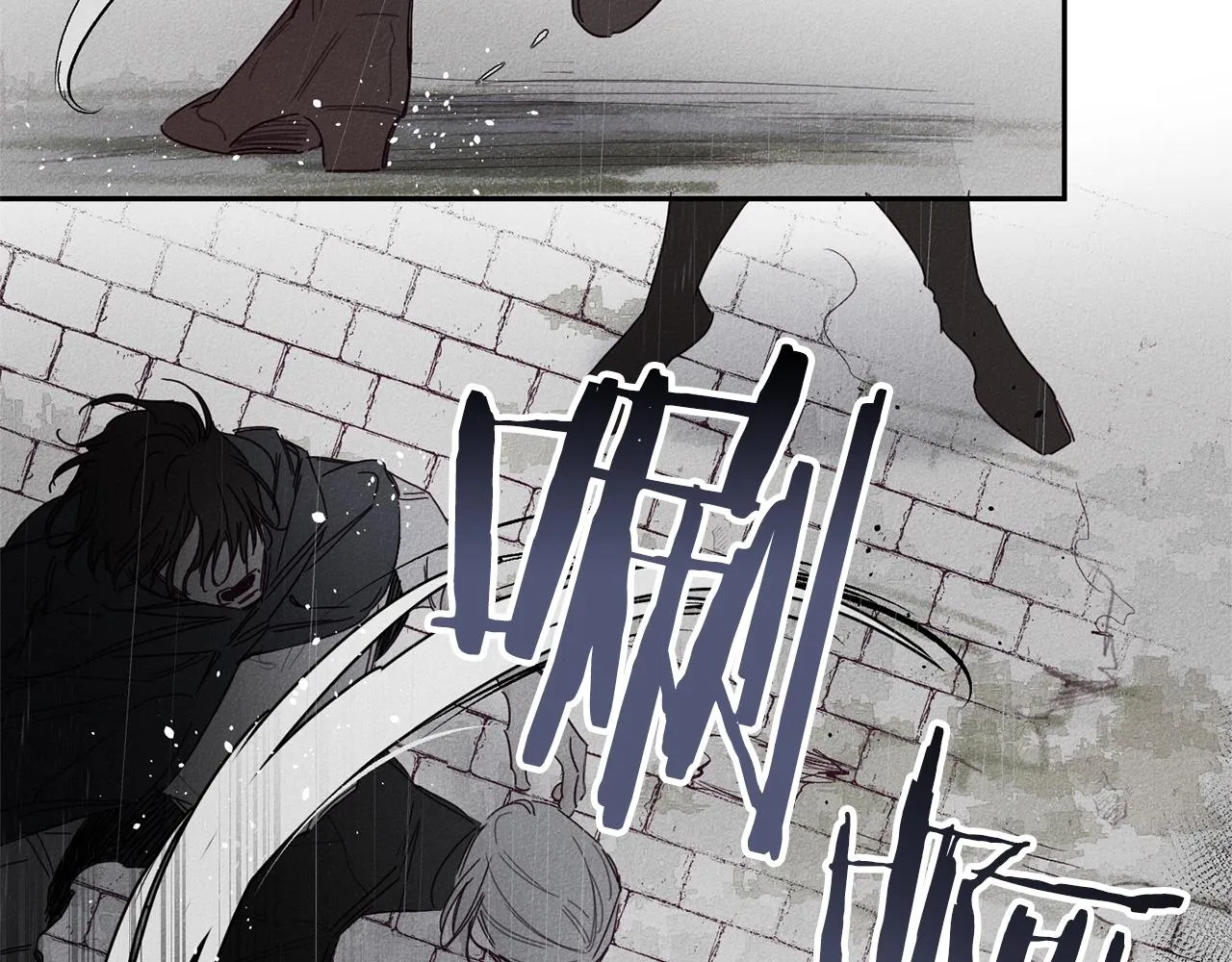 完结篇 救赎 第24页
