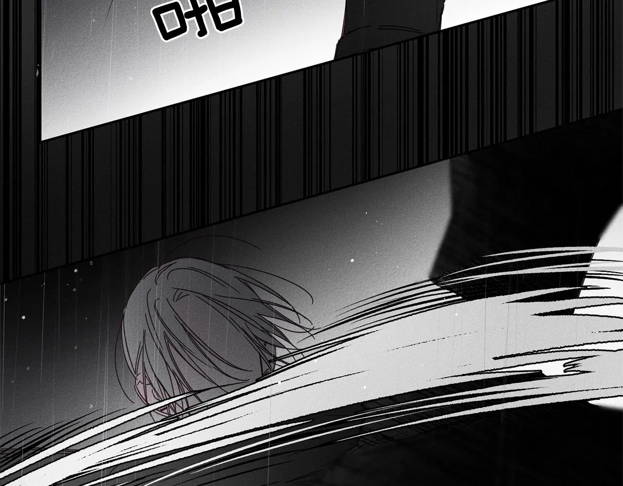 完结篇 救赎 第27页