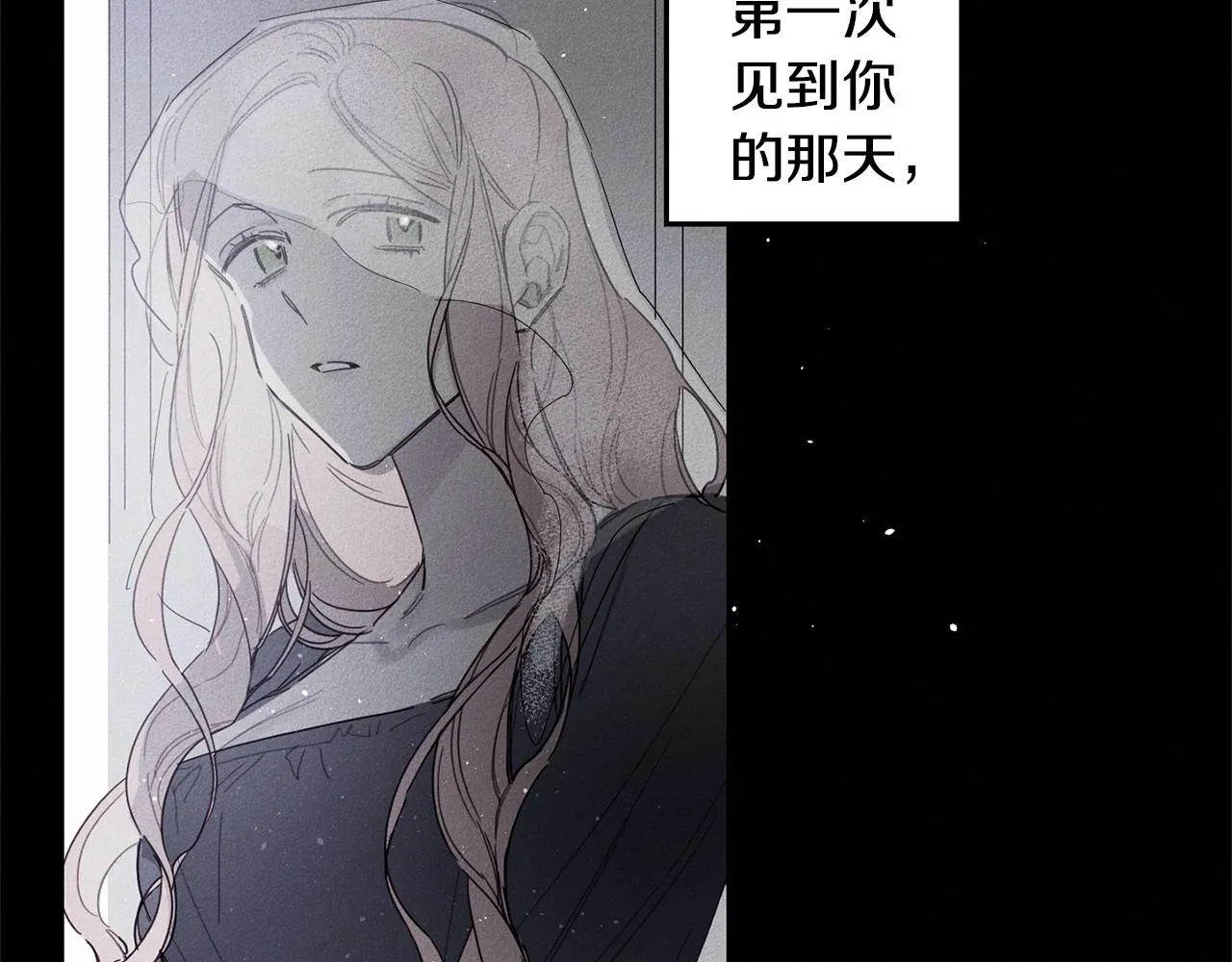 完结篇 救赎 第30页