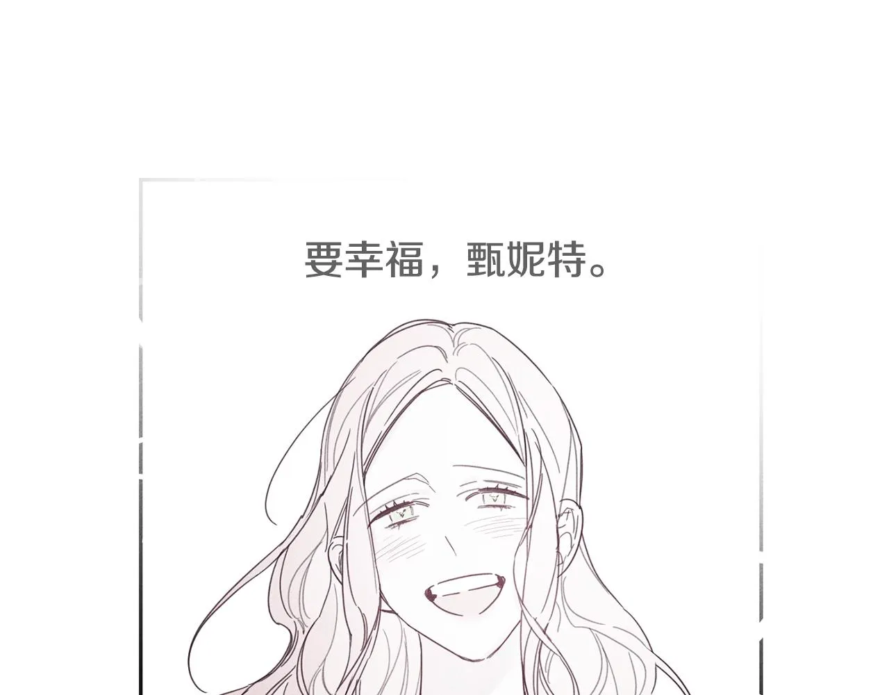完结篇 救赎 第50页
