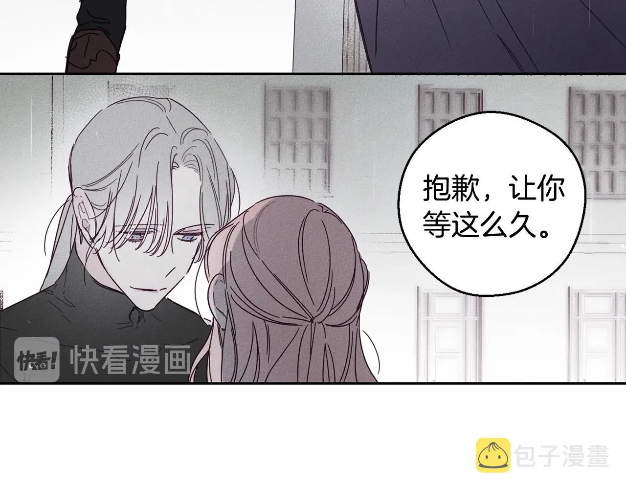 第9话 守护你 第66页