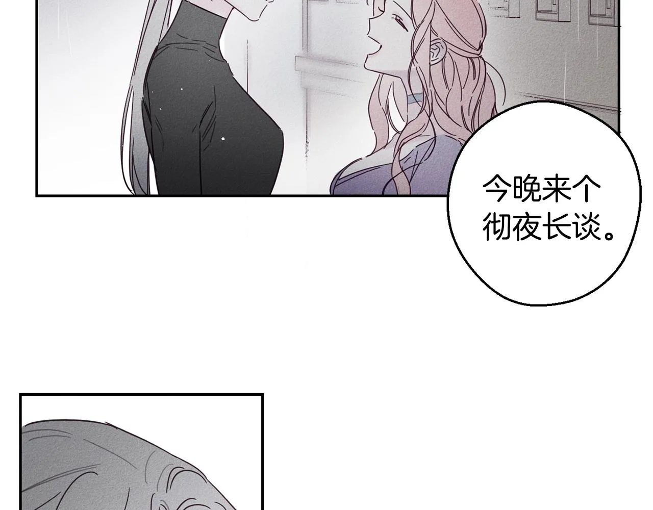 第9话 守护你 第69页