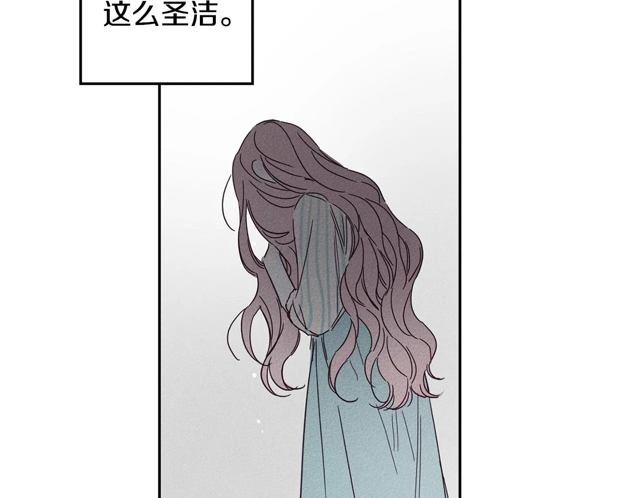 第8话 等雨停 第17页