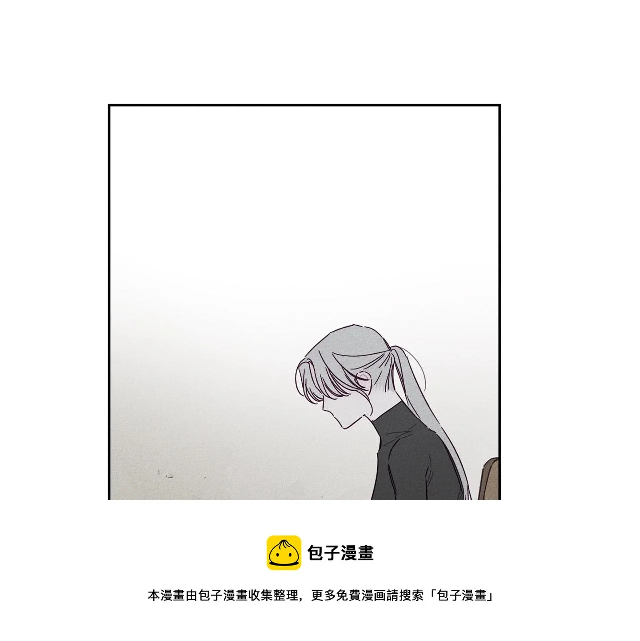 第8话 等雨停 第31页