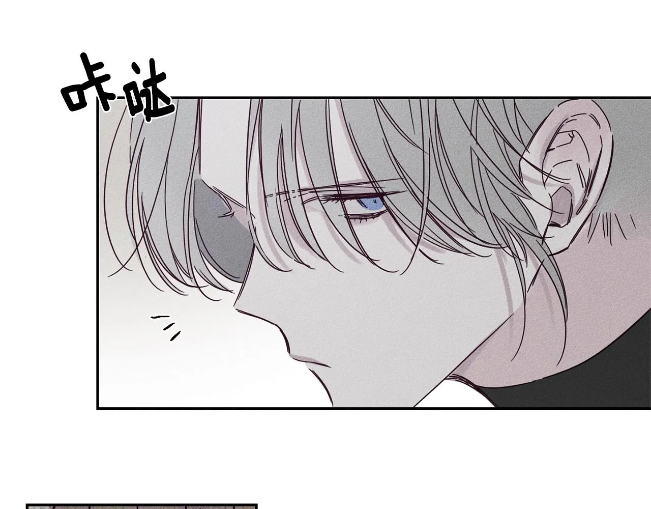 第8话 等雨停 第33页