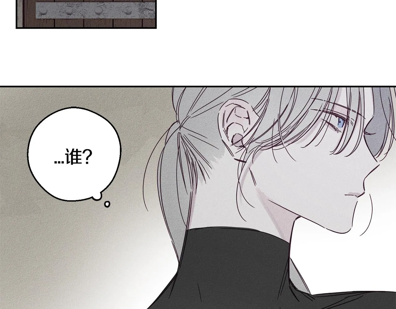 第8话 等雨停 第35页