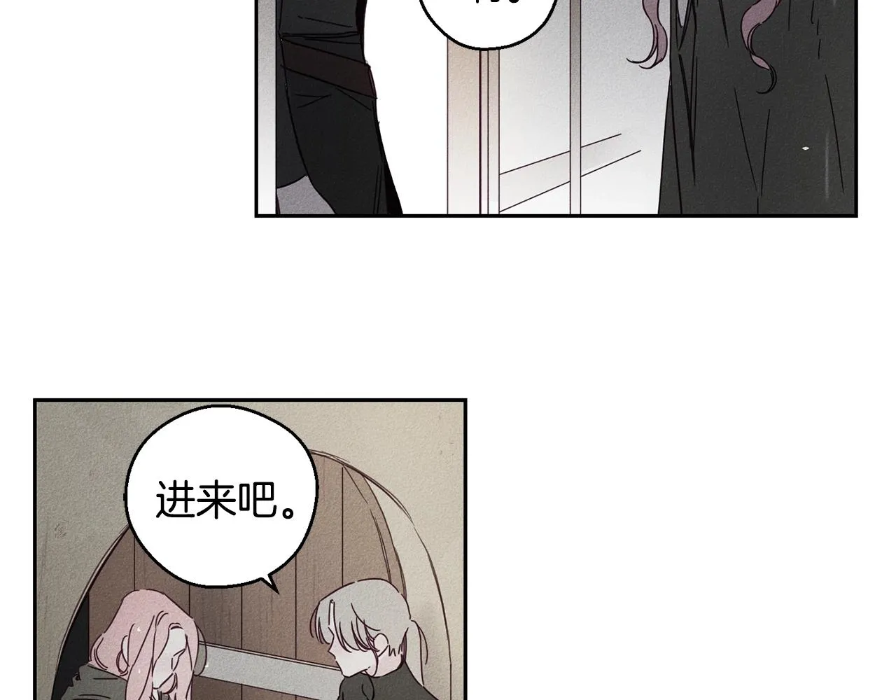第8话 等雨停 第48页