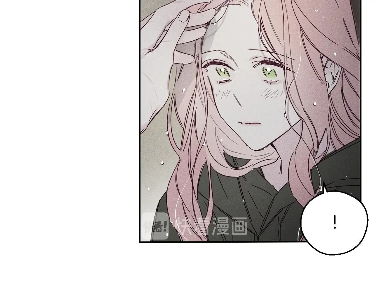 第8话 等雨停 第52页