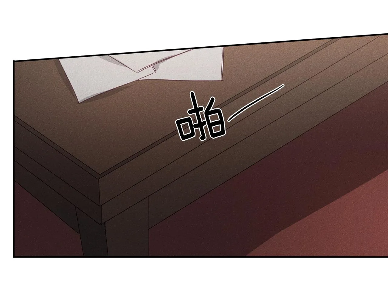 第8话 等雨停 第99页