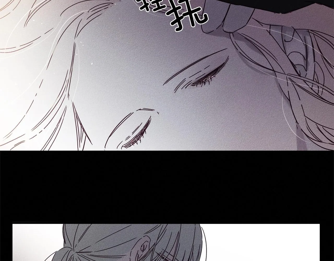 第7话 我的真心 第8页