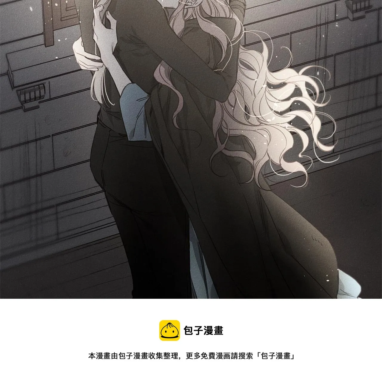 第7话 我的真心 第11页