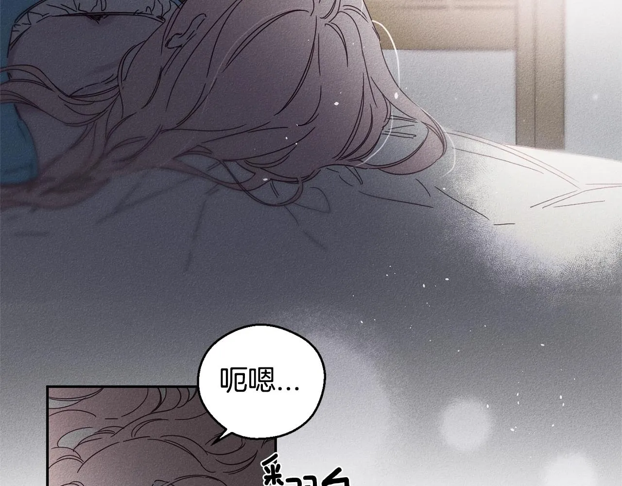 第7话 我的真心 第16页