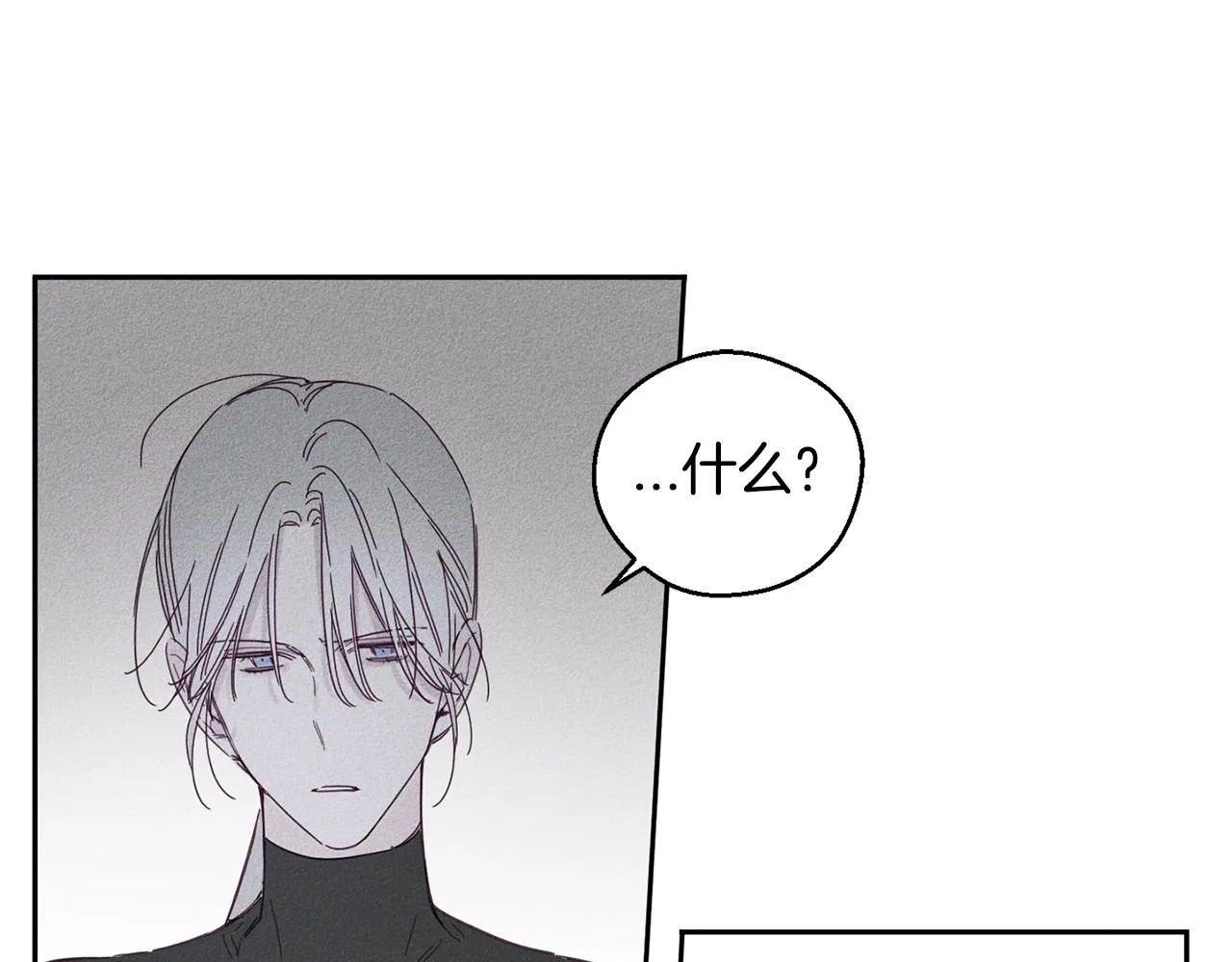 第7话 我的真心 第40页