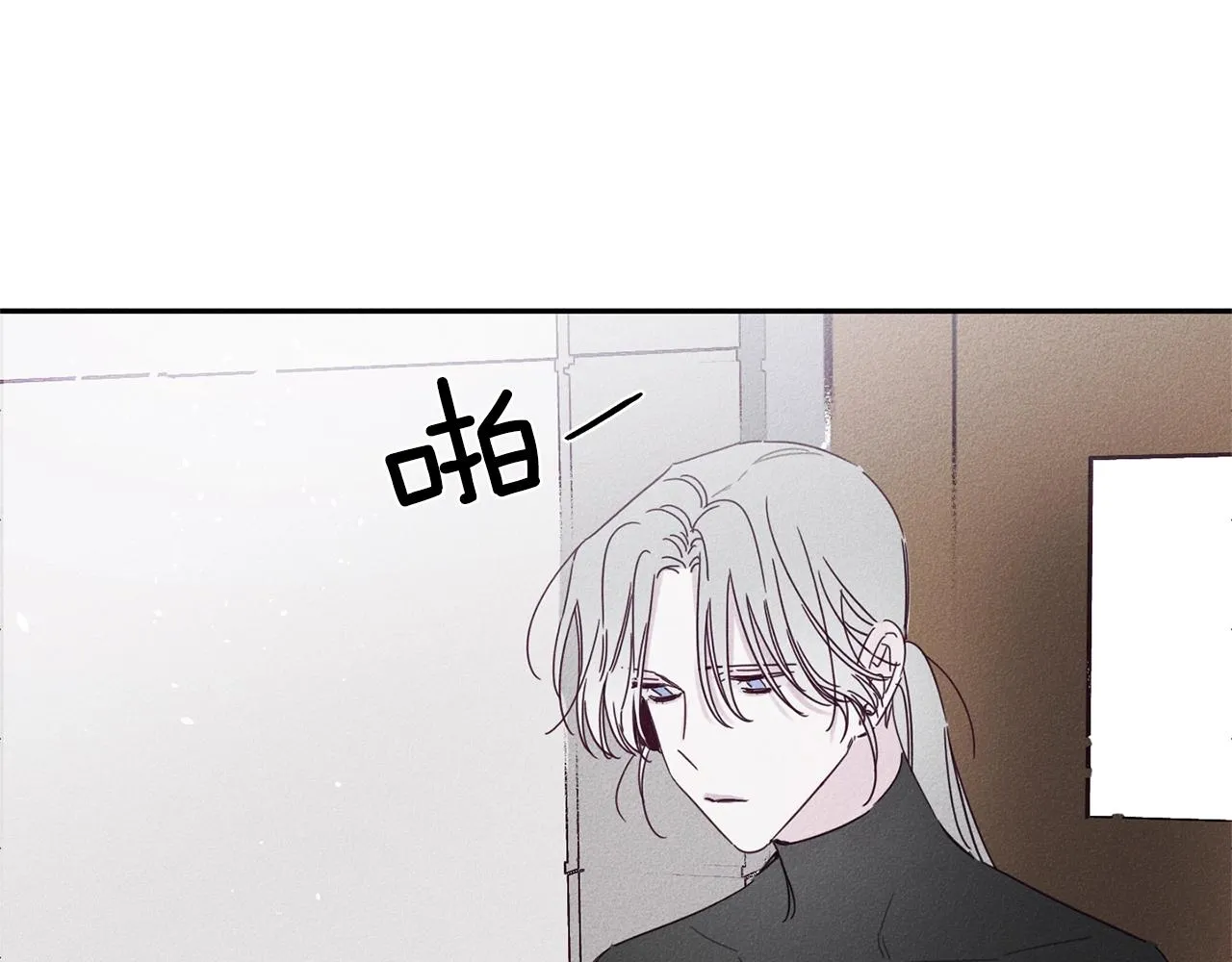 第7话 我的真心 第49页